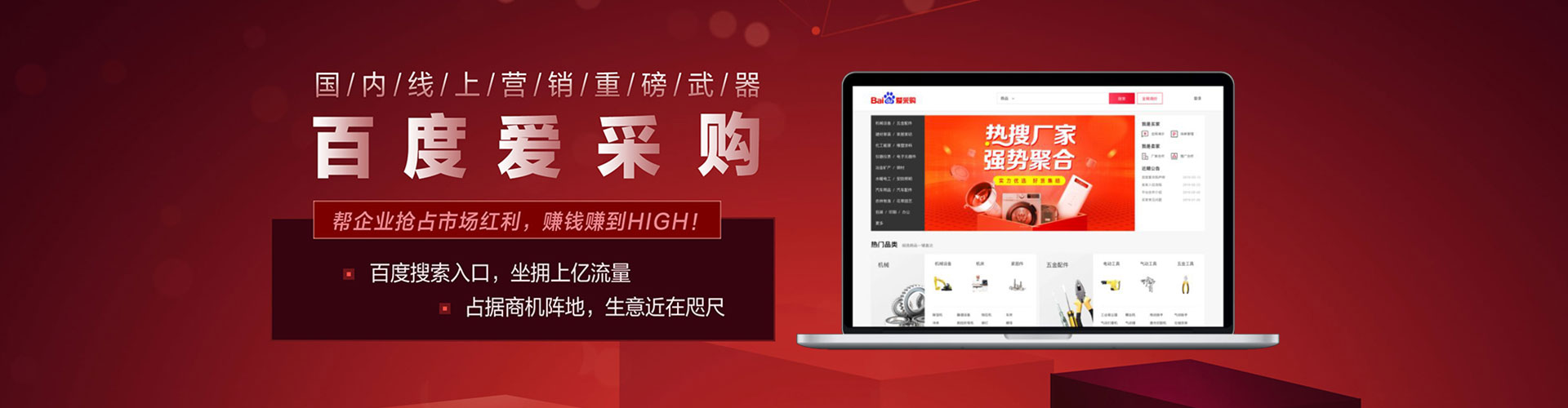 鲤城信息流优化师