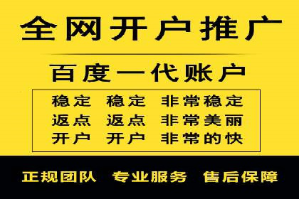 百度关键词推广费用透明化背后的故事及成功案例