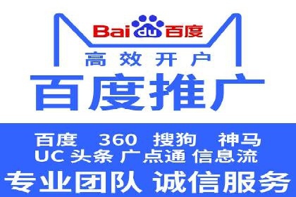 竞价开户案例揭秘：如何实现精准投放