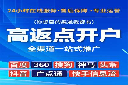 案例剖析：竞价推广公司助力企业快速崛起